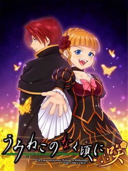 Umineko no Naku Koro ni Saku Cover
