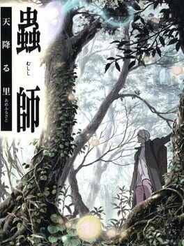 Mushishi: Amefuru Sato Cover