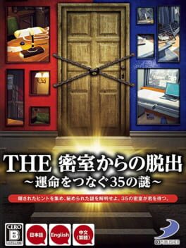 The Misshitsukara no Dasshutsu: Unmei o Tsunagu 35 no Nazo Cover