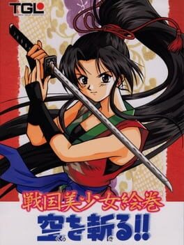 Sengoku Bishoujo Emaki: Cut Sky Cover