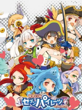 Genkai Tokki: Seven Pirates - Premium Edition Cover