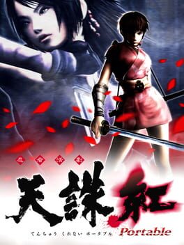 Tenchu Kurenai Portable Cover