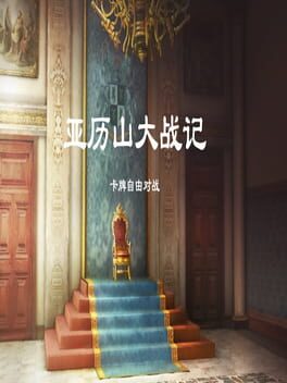 Great Warriors Cover