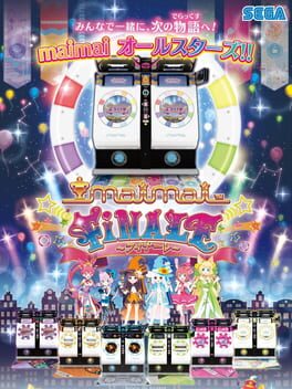 Maimai Finale Cover