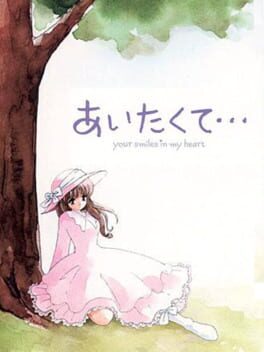Aitakute... Your smiles in my heart Cover