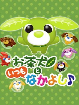 Ocha-Ken to Itsumo na Kayoshi Cover