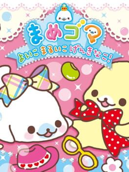 Mamegoma Yoi Ko Marui Ko Genki na Ko! Cover