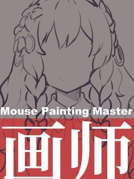 Mouse Painting Master Cover