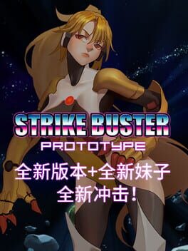 Strike Buster Prototype Cover