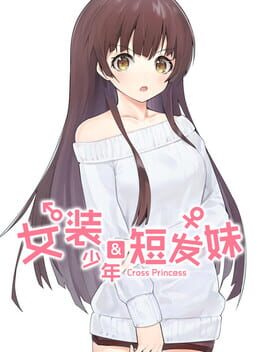 Cross Princess Cover