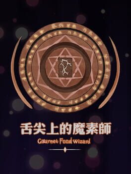 Gourmet Food Wizard Cover