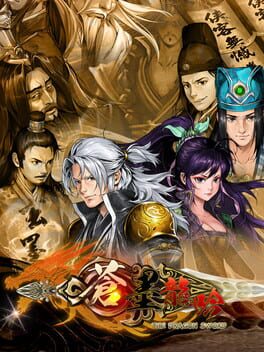 The Dragon Sword Cover