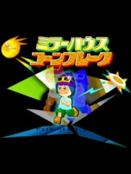 Mirror House Cornflake Cover