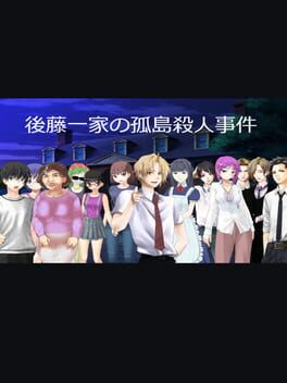 The Goto Family's: The Island Murder Case Cover