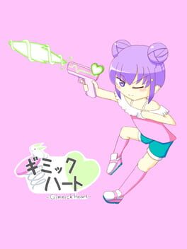 Gimmick Heart Cover