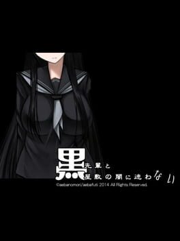 Kuro-senpai to Kuroyashiki no Yami ni Mayowanai Cover