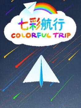Colorful Trip Cover