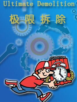 Ultimate Demolition Cover