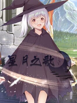 The song of Star night Cover