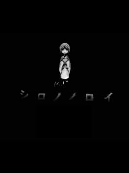 Shiro no Noroi Cover