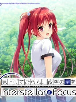 A Sky Full of Stars Interstellar Focus Cover