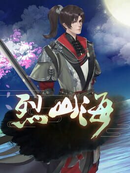 Burning Mountain and Sea Cover