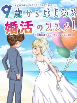 Happy Marriage Project: Starting from 9 Years Old Cover