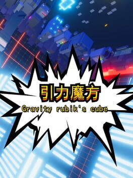 Gravity Rubik's Cube Cover