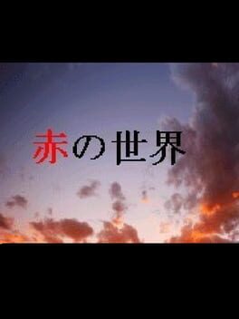 Aka no Sekai Cover