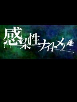 Kansensei Nightmare Cover