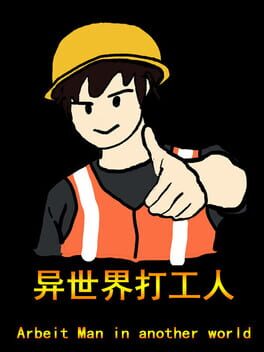 Arbeit Man in another world Cover