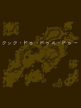 Cock-A-Doodle-Doo Cover