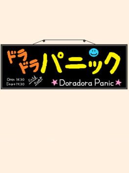 Doradora Panic Cover