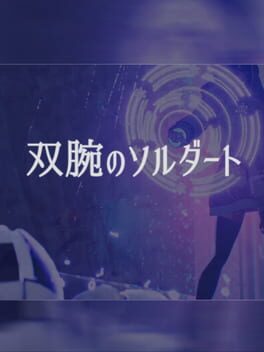 The Soldat with Twin Arms Cover