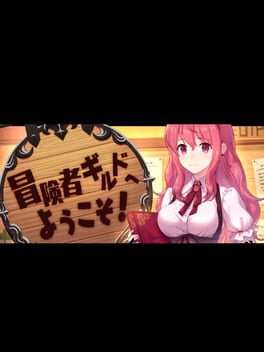 Boukensha Guild he Youkoso! Cover