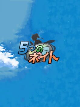 Itsutsu no Neito Cover