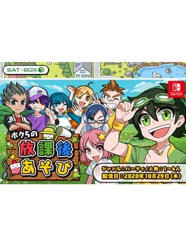 Our After School Playzone Cover