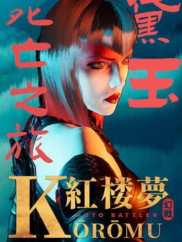 Koromu Auto Battler Cover