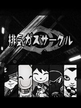 Haiki Gas Circle Cover