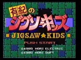 Yuki no Jigsaw Kids Cover