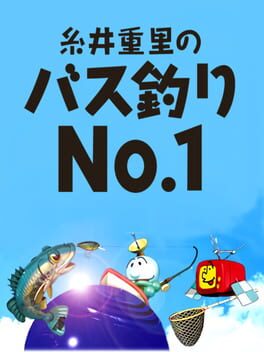Itoi Shigesato no Bass Tsuri No.1: Aki no Zenkoku Tournament Cover