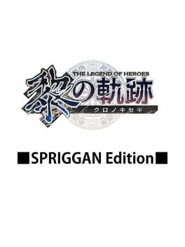 The Legend of Heroes: Kuro no Kiseki - Spriggan Edition Cover