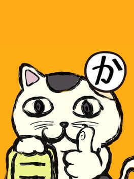 Minna de Karuta Online Cover