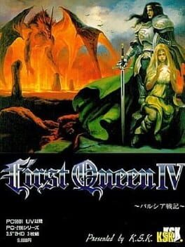 First Queen IV: Varcia Senki Cover