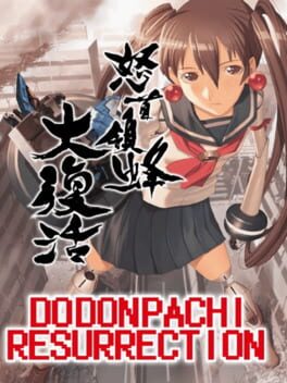 DoDonPachi Resurrection Cover