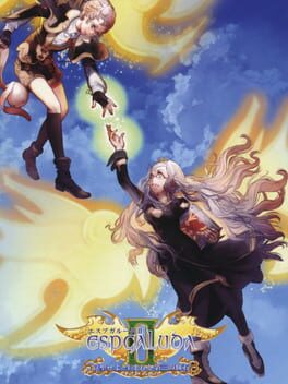 Espgaluda II Cover