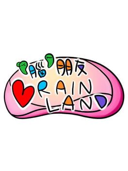 Brainland Cover