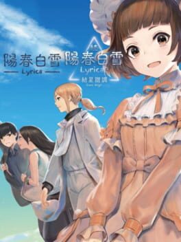 Lyrica & Lyrica 2 Stars Align Cover