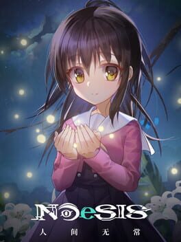 Noesis II Cover