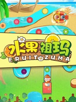 Fruit Zumba Cover